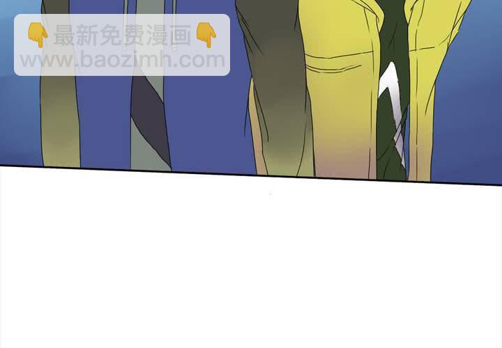《中二不是病》第九话 第18页