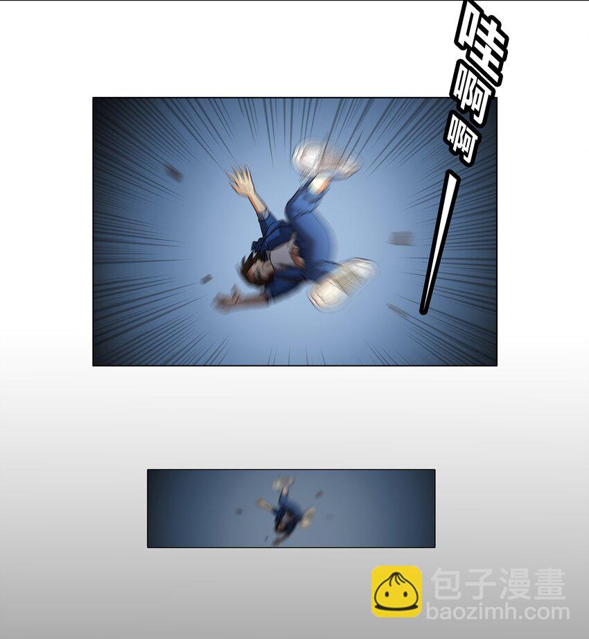 《我在原始社会当村长》1 第1话 第15页