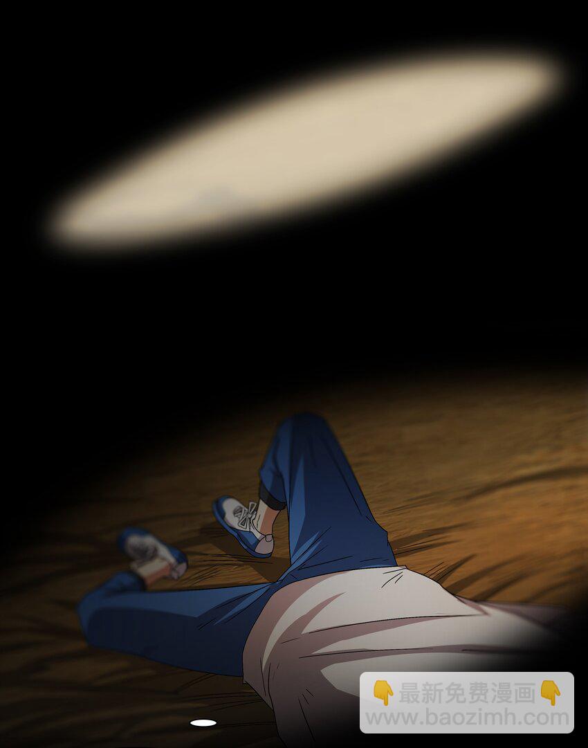 《我在原始社会当村长》1 第1话 第18页