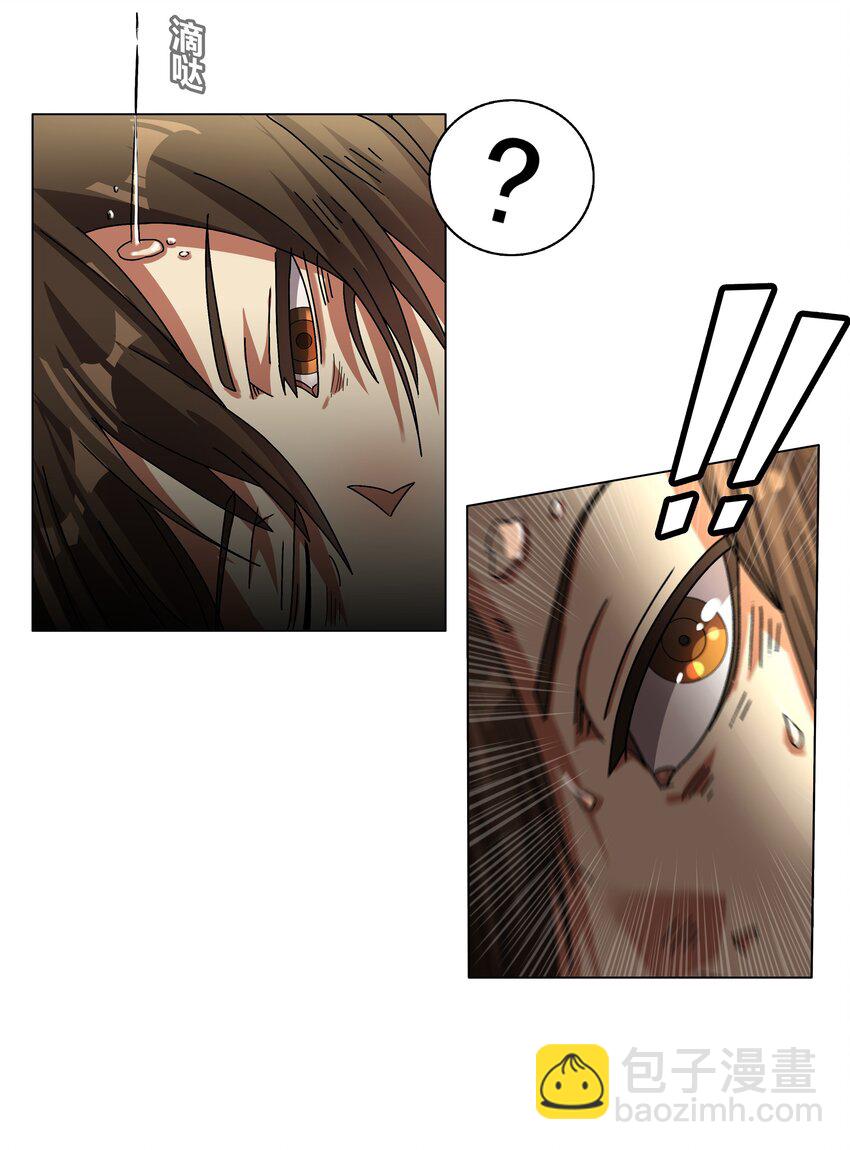 《我在原始社会当村长》1 第1话 第20页
