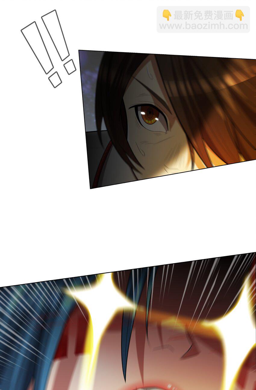 《我在原始社会当村长》5 第5话 第11页
