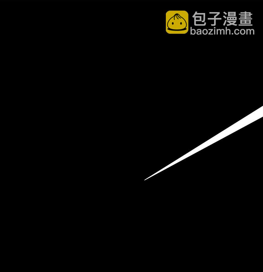 《我在原始社会当村长》5 第5话 第28页