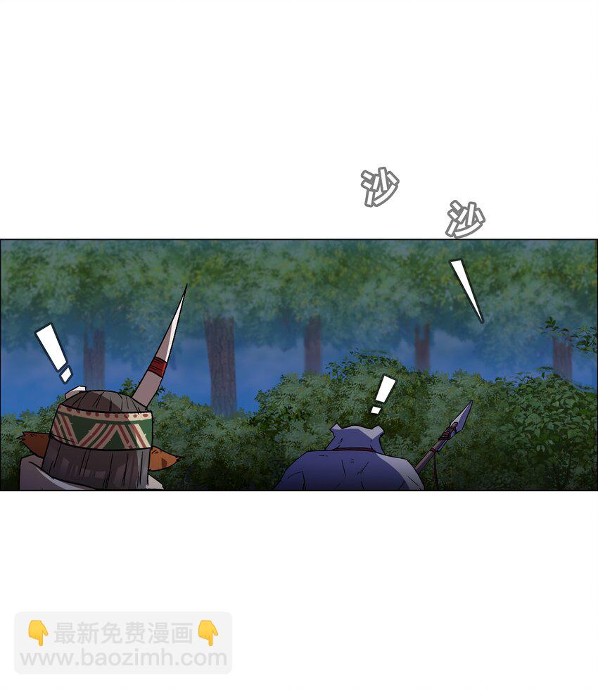 《我在原始社会当村长》12 第12话 第6页
