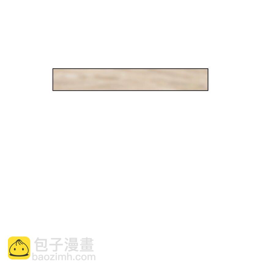 《我在原始社会当村长》10 第10话 第28页