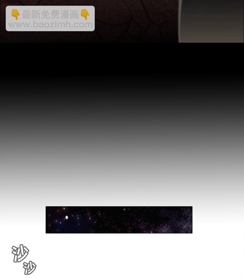 《我在原始社会当村长》11 第11话 第25页