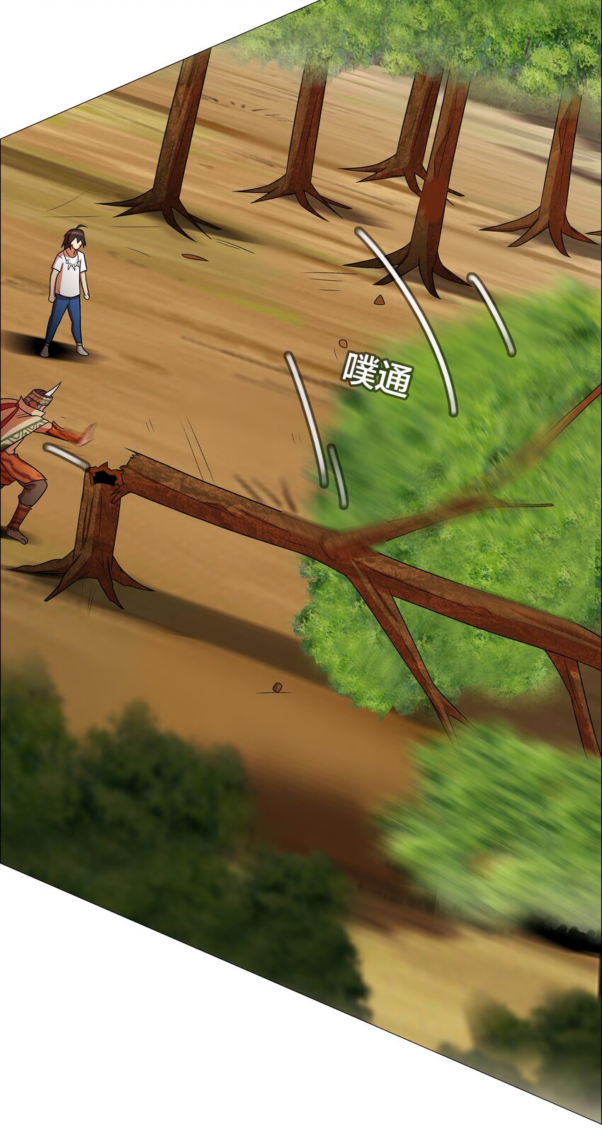 《我在原始社会当村长》14 第14话 第11页