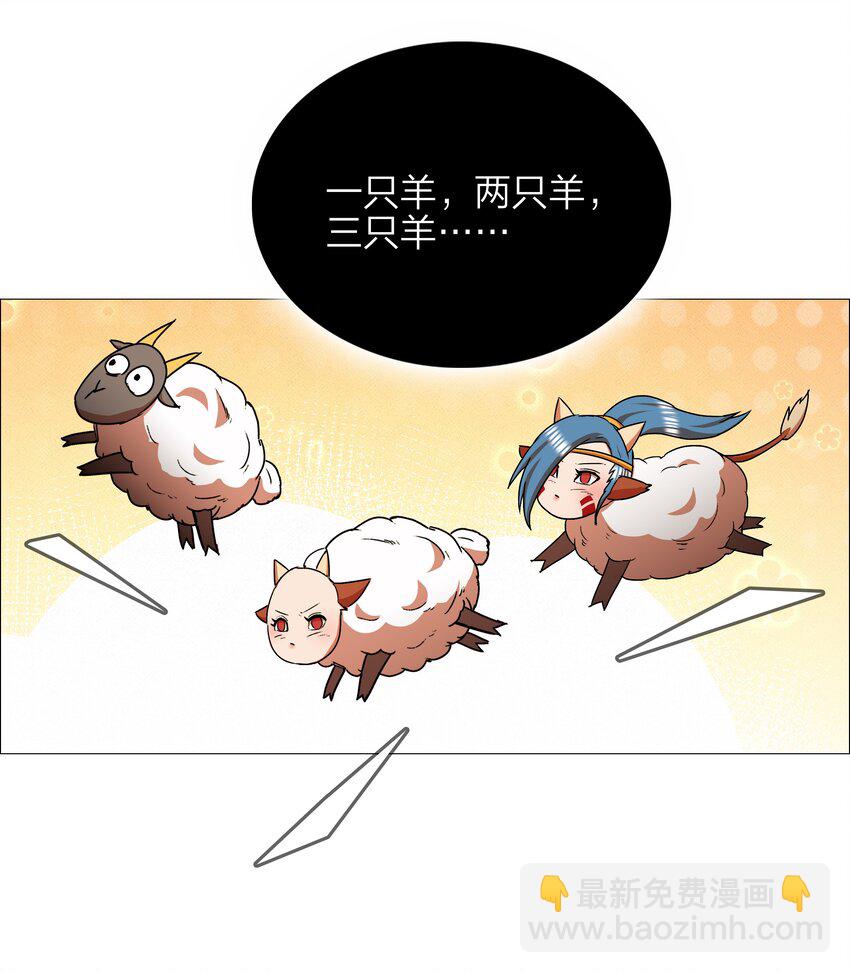 《我在原始社会当村长》15 第15话 第26页