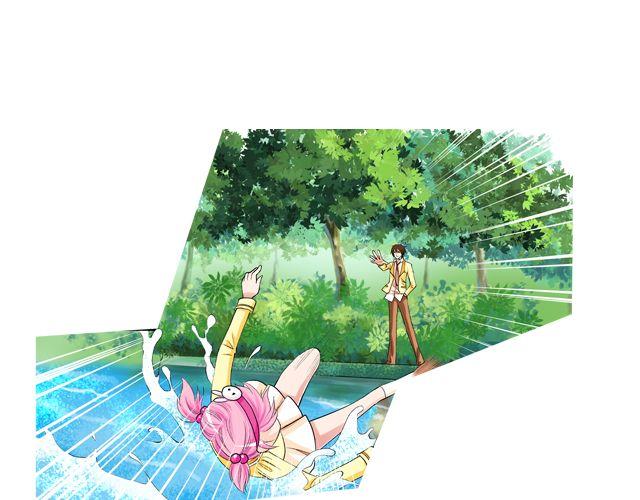 《加油，晕菜！》第四回（1） 你和小齐来我家吧！ 第20页