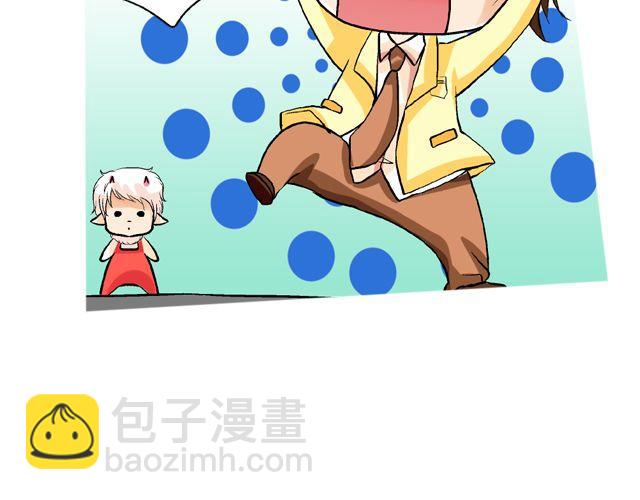 《加油，晕菜！》第四回（1） 你和小齐来我家吧！ 第32页
