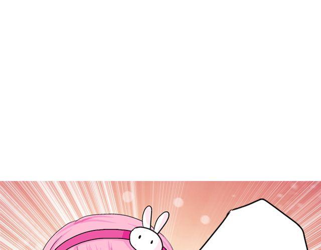 《加油，晕菜！》第四回（1） 你和小齐来我家吧！ 第50页