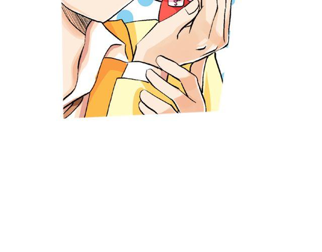 《加油，晕菜！》第四回（1） 你和小齐来我家吧！ 第5页
