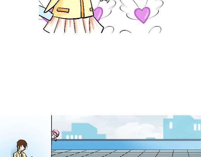 《加油，晕菜！》第二回 小齐是活的！ 第46页