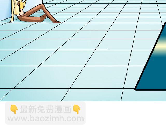 《加油，晕菜！》第二回 小齐是活的！ 第47页