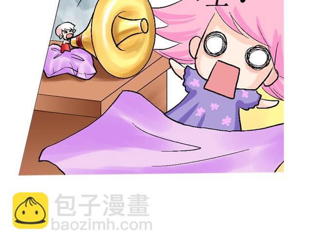 《加油，晕菜！》第一回我叫于小彩 第6页