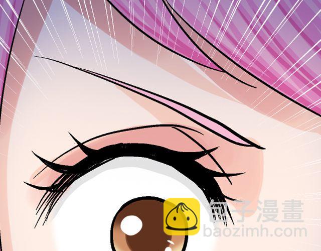 《加油，晕菜！》第五回侦探 第12页
