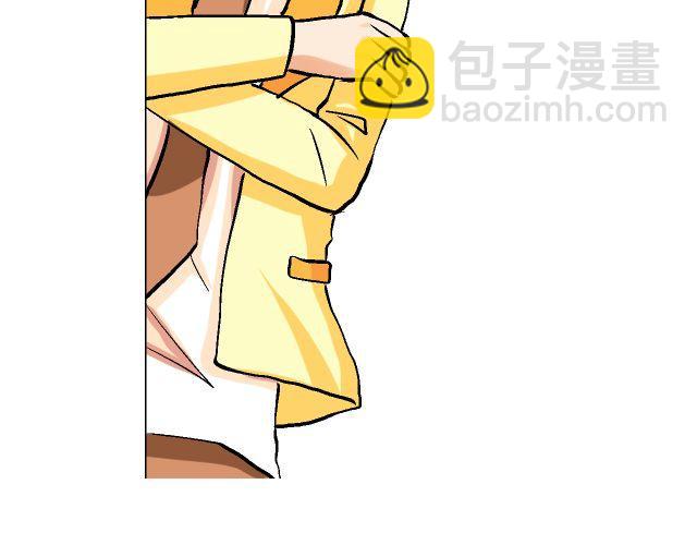 《加油，晕菜！》第四回（2） 梦想成真 第38页