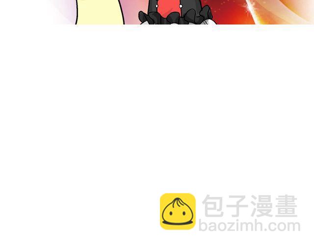 《加油，晕菜！》第四回（2） 梦想成真 第47页