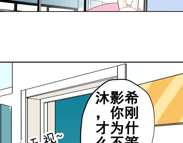 《加油，晕菜！》第六话（下）背后的故事 第5页