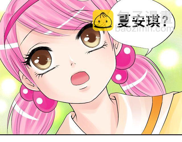 《加油，晕菜！》第六话（下）背后的故事 第8页