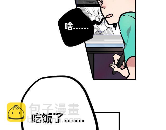 《暂停更新》act3 无论哪天都是工作日 第16页