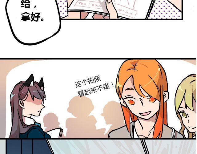 《暂停更新》act3 无论哪天都是工作日 第29页