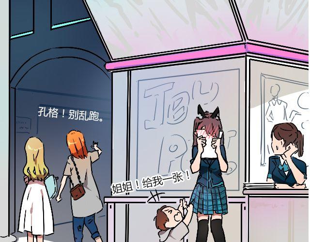 《暂停更新》act3 无论哪天都是工作日 第30页