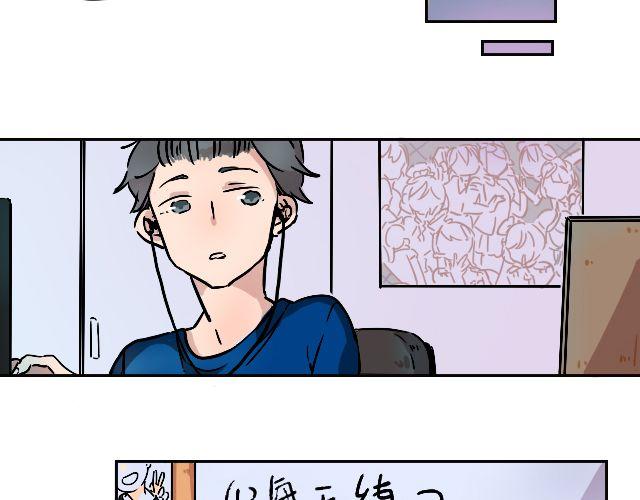 《暂停更新》act4 努（tui)力(diao)工作 第14页