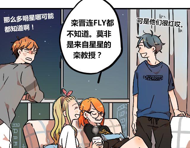 《暂停更新》act4 努（tui)力(diao)工作 第17页