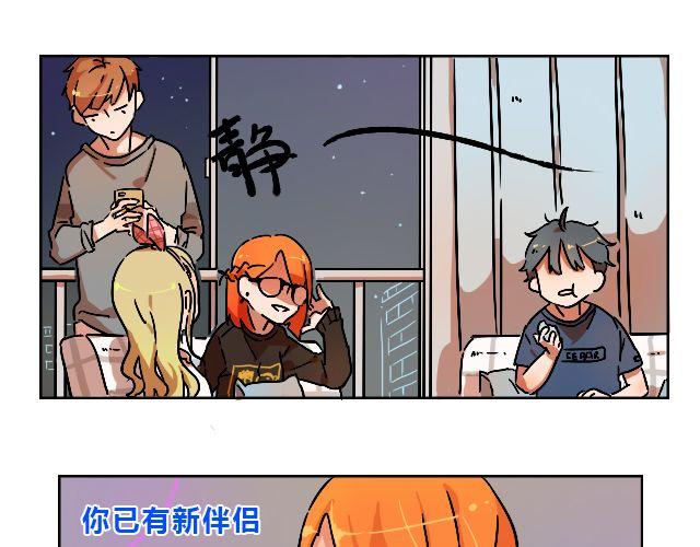 《暂停更新》act4 努（tui)力(diao)工作 第24页
