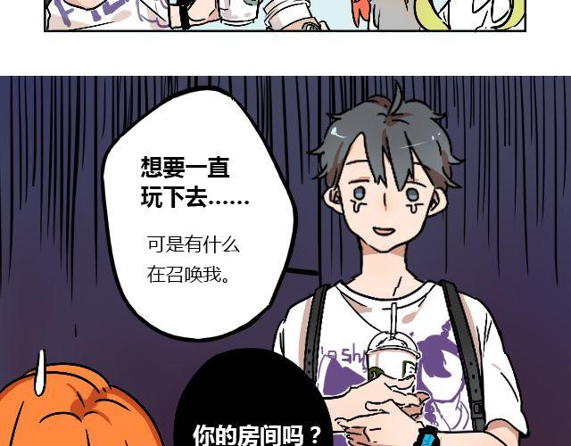 《暂停更新》act4 努（tui)力(diao)工作 第4页