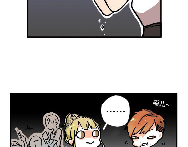 《暂停更新》act1 无法排解苦闷的星期日 第19页