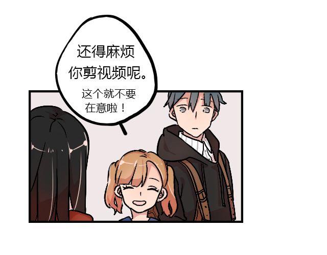 《暂停更新》act8 满怀____的靠近你 第14页