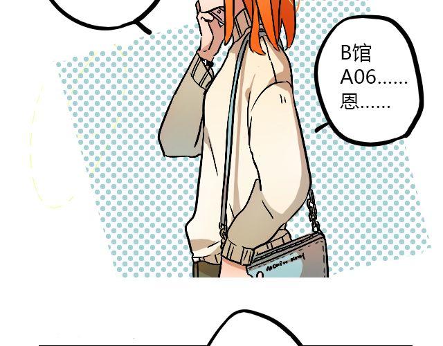 《暂停更新》act8 满怀____的靠近你 第18页