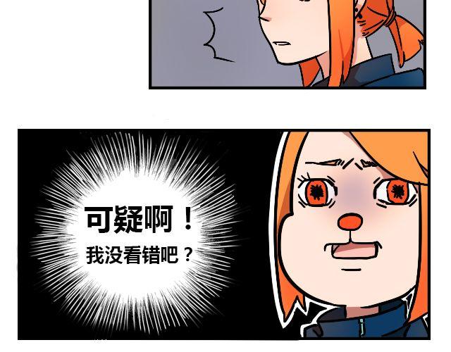 《暂停更新》act5 海钓场杀人事件（上） 第11页