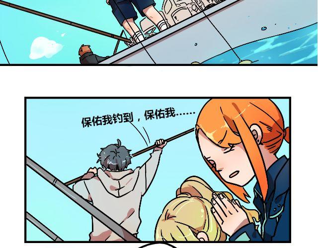 《暂停更新》act5 海钓场杀人事件（上） 第15页