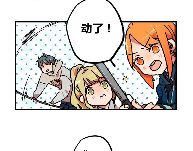 《暂停更新》act5 海钓场杀人事件（上） 第16页