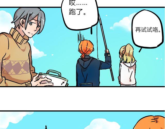 《暂停更新》act5 海钓场杀人事件（上） 第17页