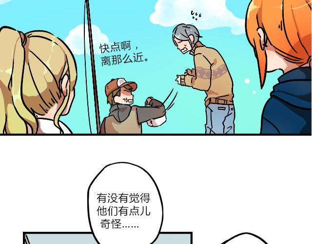 《暂停更新》act5 海钓场杀人事件（上） 第18页