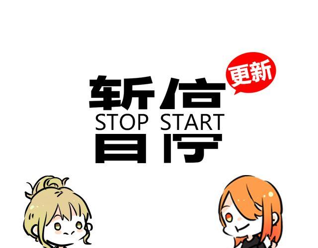 《暂停更新》act5 海钓场杀人事件（上） 第1页