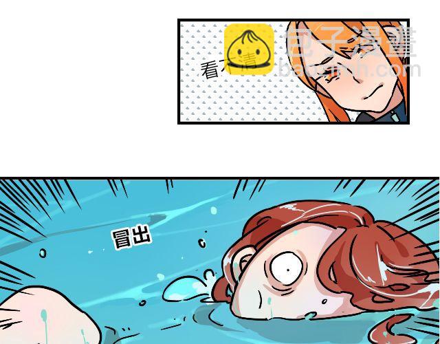 《暂停更新》act5 海钓场杀人事件（上） 第22页