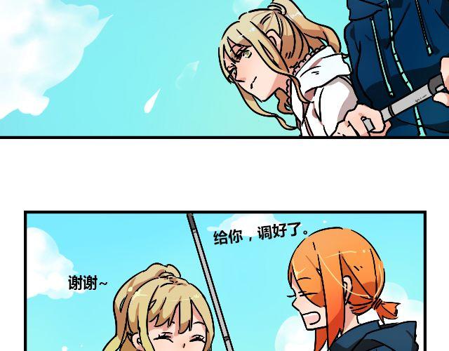 《暂停更新》act5 海钓场杀人事件（上） 第4页