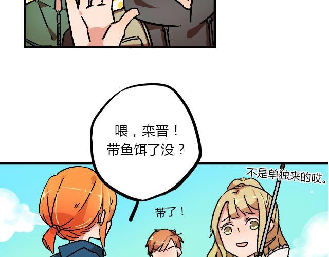 《暂停更新》act5 海钓场杀人事件（上） 第6页