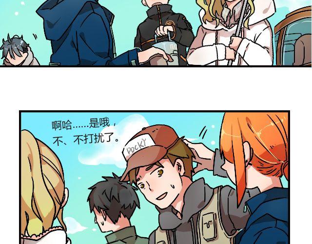 《暂停更新》act5 海钓场杀人事件（上） 第7页