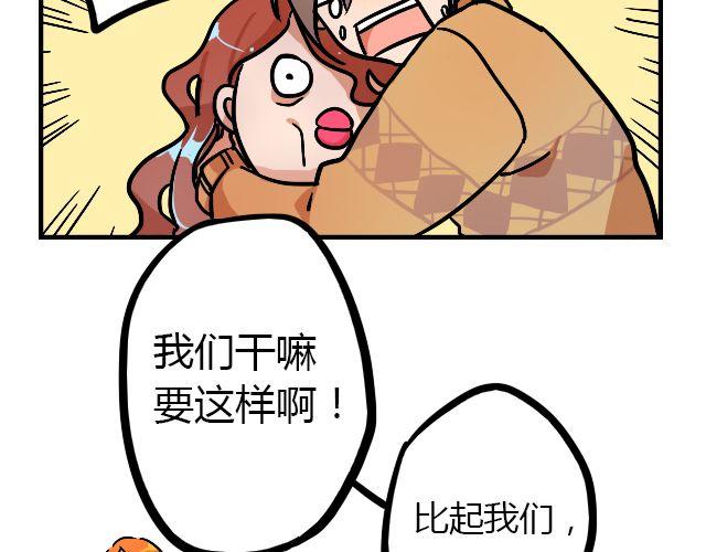 《暂停更新》act6 海钓场杀人事件（下） 第10页