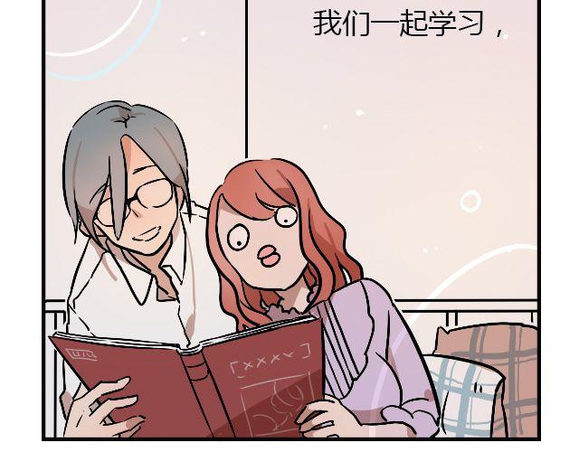 《暂停更新》act6 海钓场杀人事件（下） 第34页