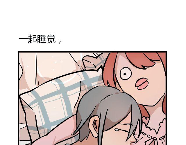 《暂停更新》act6 海钓场杀人事件（下） 第35页
