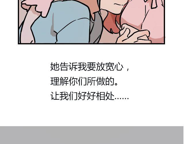 《暂停更新》act6 海钓场杀人事件（下） 第36页