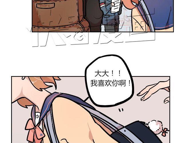 《暂停更新》act7 突如其来的恋爱通告 第18页