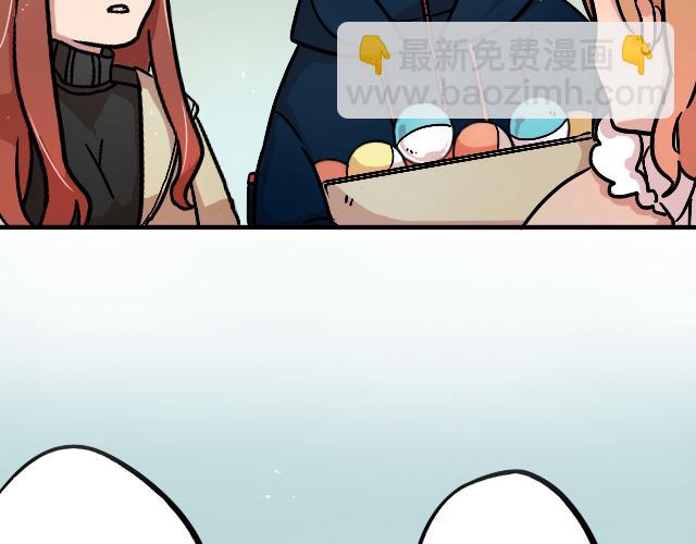 《暂停更新》act10咔嚓咔嚓 第14页