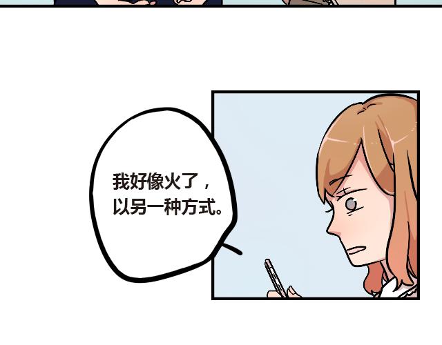 《暂停更新》act10咔嚓咔嚓 第16页